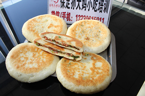 夹馅烧饼