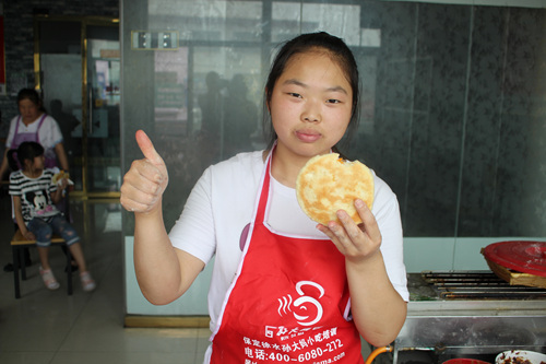 夹馅烧饼