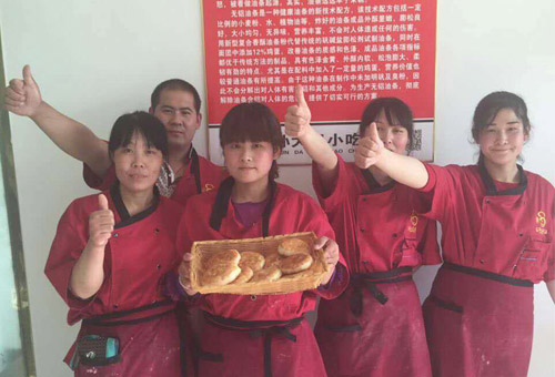 油酥烧饼