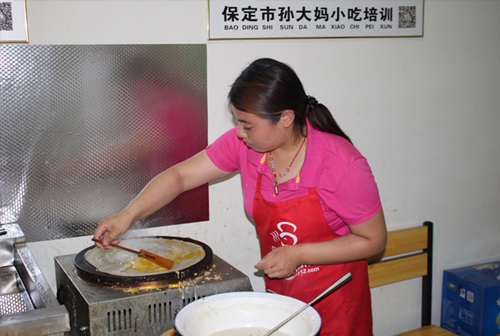 煎饼