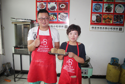 香河肉饼